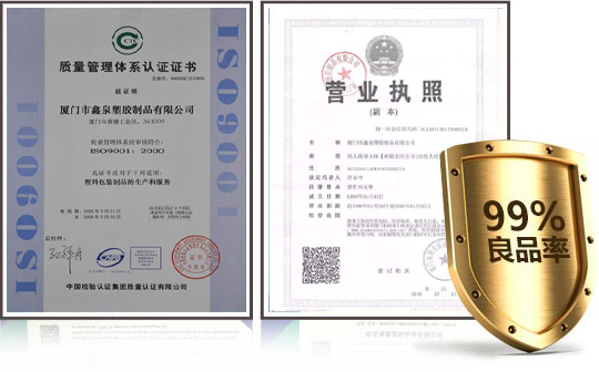 嚴苛的質(zhì)檢體系，出貨良品率99%以上！